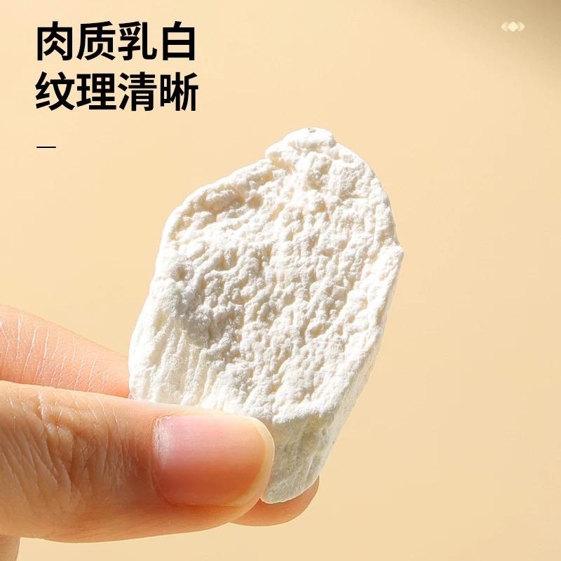 北京同仁堂 Tong Ren Tang｜造养青年 山药片 100g Shan Yao Pian｜铁棍山药 质地饱满｜健脾养胃 粥汤皆宜