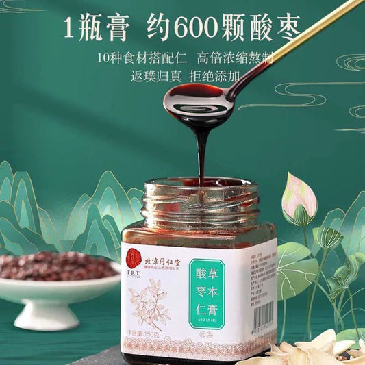 北京同仁堂 Tong Ren Tang｜酸枣仁草本膏 150g Suan Zao Ren Herbal Paste｜高倍浓缩 精熬滋养