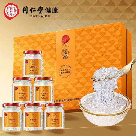 北京同仁堂 Tong Ren Tang｜青源堂 即食无糖燕窝礼盒 1050g（70g × 15）Instant Bird’s Nest – Sugar Free｜燕丝洁白 无糖润养｜礼盒装送礼佳选